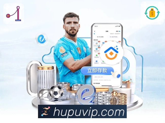 虎扑 虎扑体育 平台生态示意图